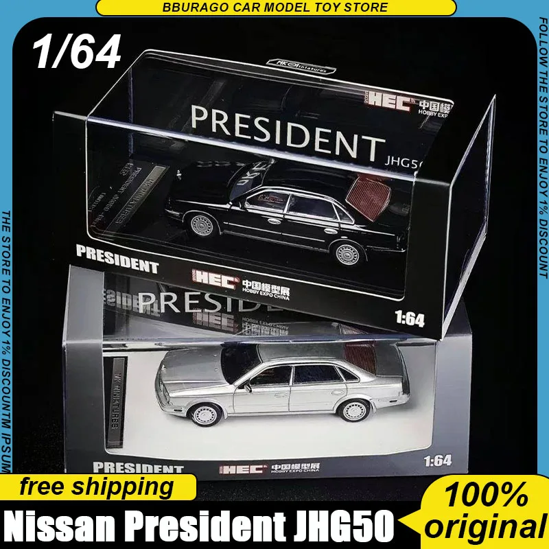 In Stock Mk 1:64 Nissan President Jhg50 Diecast Model Beijing Hec