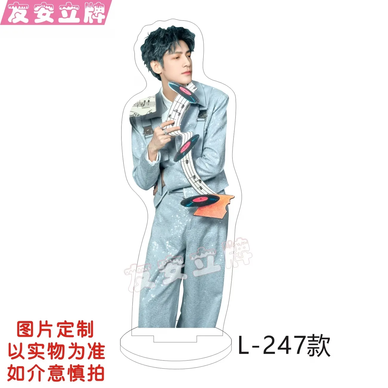 Acrylic humanoid cosplay around Luo Yunxi, standing brand Water Dragon Song Phantom Hunter