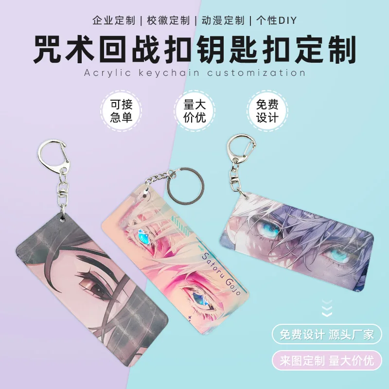 การ์ดอะคริลิคใสลายการ์ตูนจากอนิเมะเรื่องจูจุสึไคเซ็น ตัวละครซาโตรุ โกโจ ตาสีฟ้า พวงกุญแจอะคริลิค ของขวัญสำหรับแฟนๆ