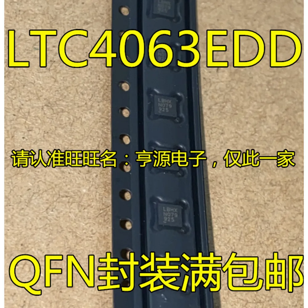 1-50PCS MCHC11F1CFNE4 MCHC11 P131 TLP131 EP2C5T144C8N EP2C5T144I8N EP2C5T144 LBHX LTC4063EDD#TRPBF LTC4063EDD