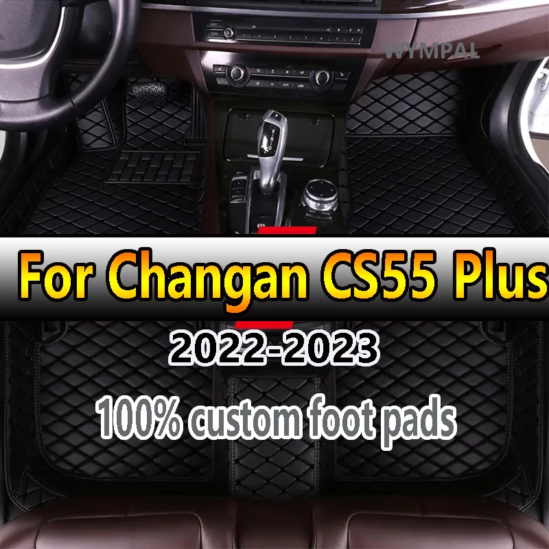 

Автомобильные коврики для Changan CS55 Plus 2022 2023, пользовательские автомобильные подушечки для ног, автомобильный ковер, аксессуары для интерьера