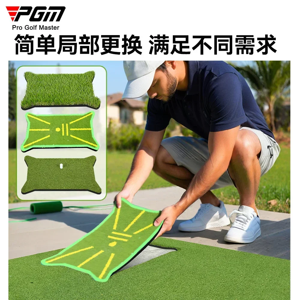 new PGM Golf Strike Mats Replaceable mat 1.2x1.5m Indoor Outdoor Pad