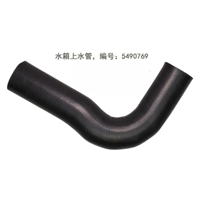 Manguera de entrada y salida del radiador, tubo superior hacia abajo del tanque para Chevrolet Lova Aveo1.4/1,6 2006 2007 2008 2009 2010 2011 5490769 9049121