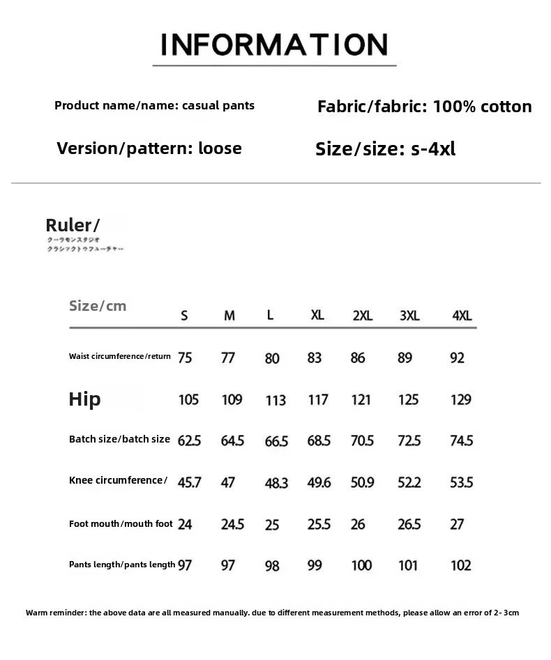 Herren-Arbeitshosen, einfarbige, vielseitige Freizeithosen, lockere, bequeme Hosen, trendige Herrenhosen mit mittlerer Bundhöhe und seitlichem Kordelzug. – Detail 5
