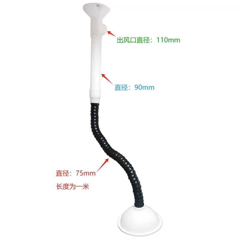 Laboratory universal exhaust hood Vientiane aluminum alloy suction exhaust PP air collector suction arm