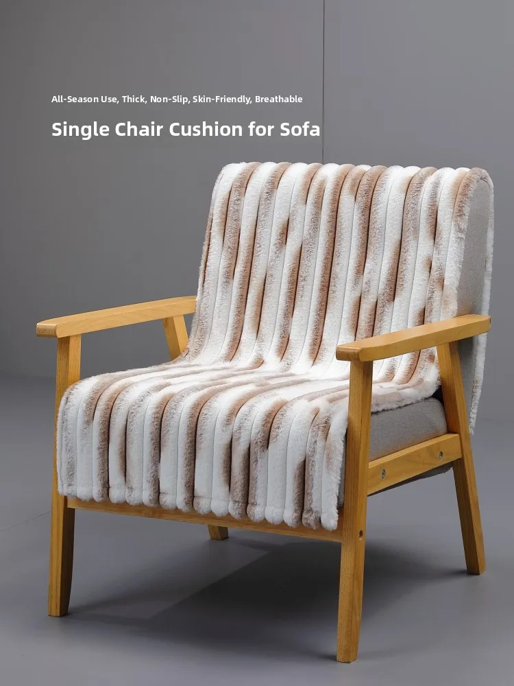 

Чехол для одноместного дивана Plu, тканевая накладка на стул, всесезонный, противоскользящий, мягкий, современный, простой, для домашнего декора