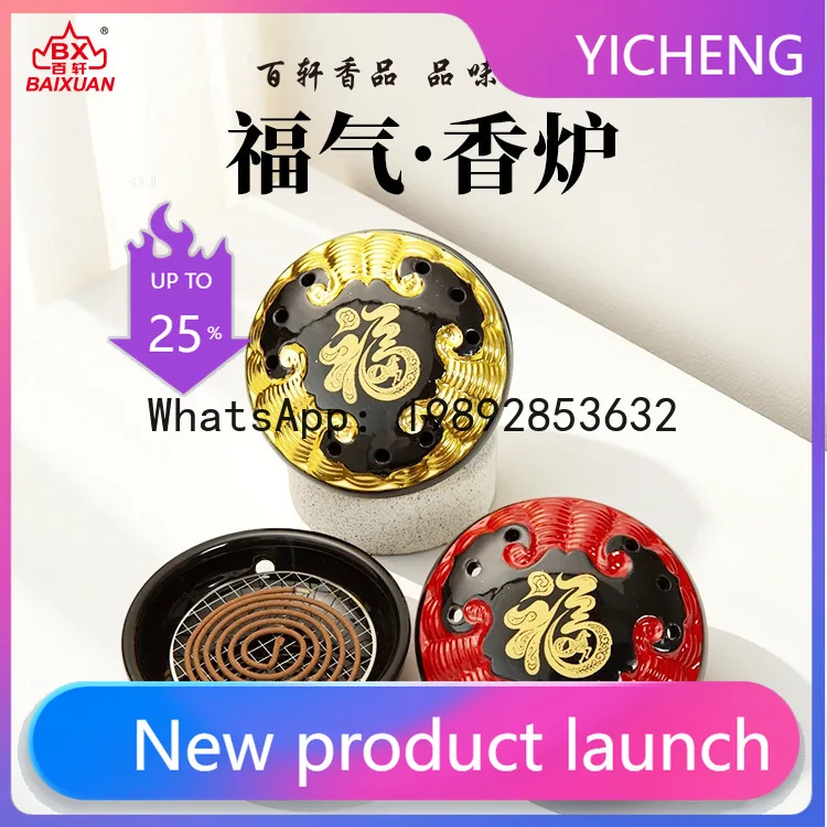 

Premium Lacquer Incense Burner for Home, Indoor, and Office Use