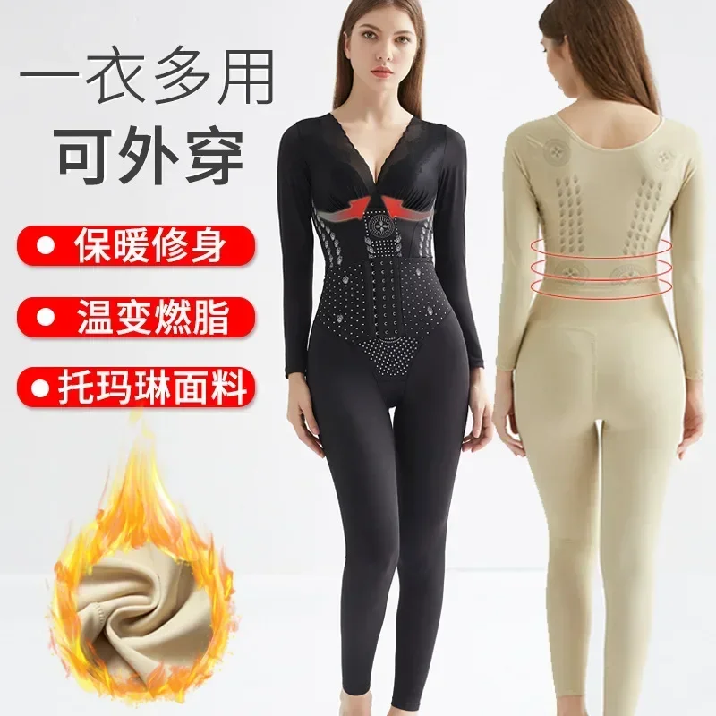 

Back off body shaping jumpsuit with no trace, beautiful body, tight abdomen, carved body, and lifted buttocks