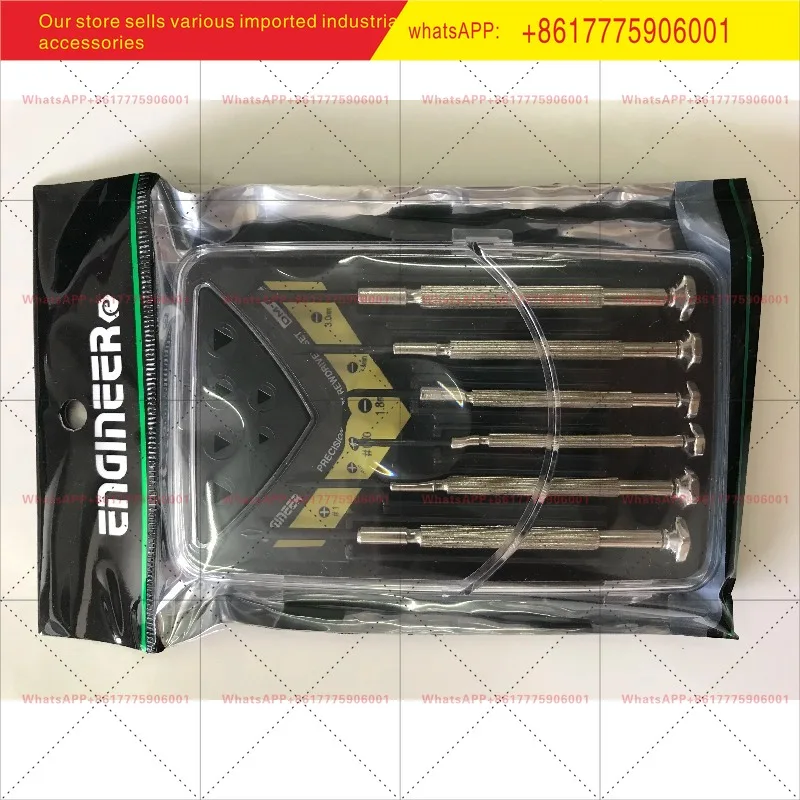 ENGINEER tool clock screwdriver DM-20-30-60