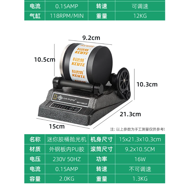 Stepless speed regulation drum polishing machine silver and copper polishing drum machine, anti-collision rubber barrel grinder