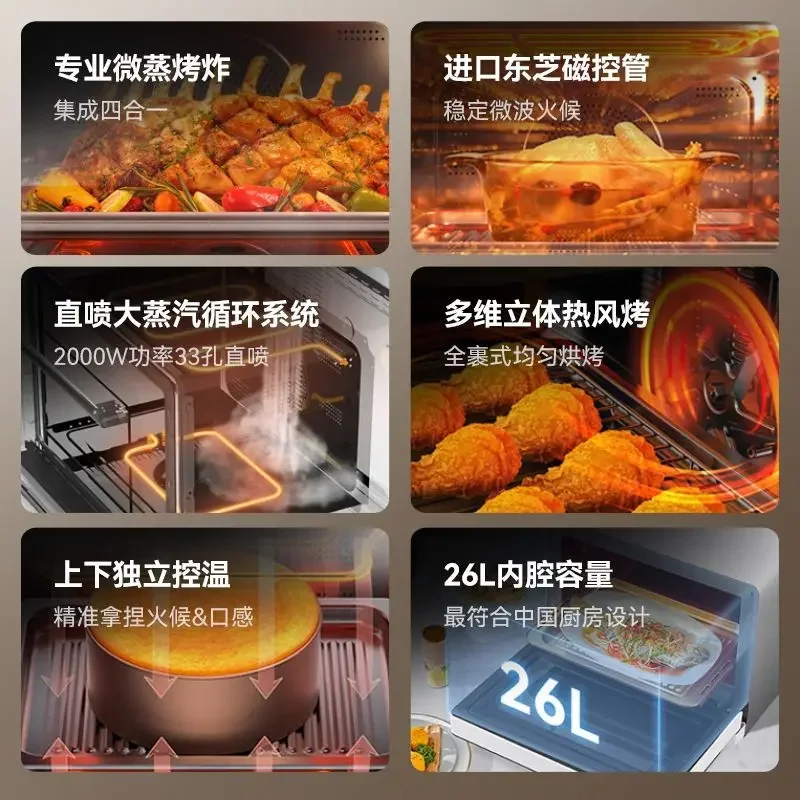 large capacity Multifunctional steaming and baking machine household intelligent baking electric frying pan microwave oven