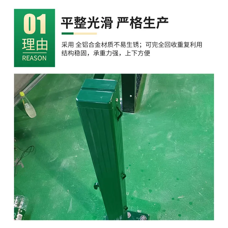 Match removable tennis column court tennis net column aluminum alloy stand net competition