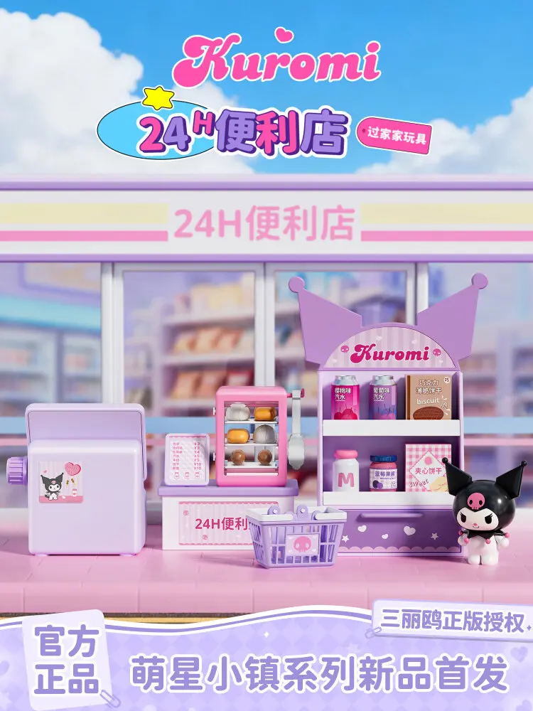 Thumbnail 3 - #8 Top Pretend Shopping Toys Picks for Every Budget