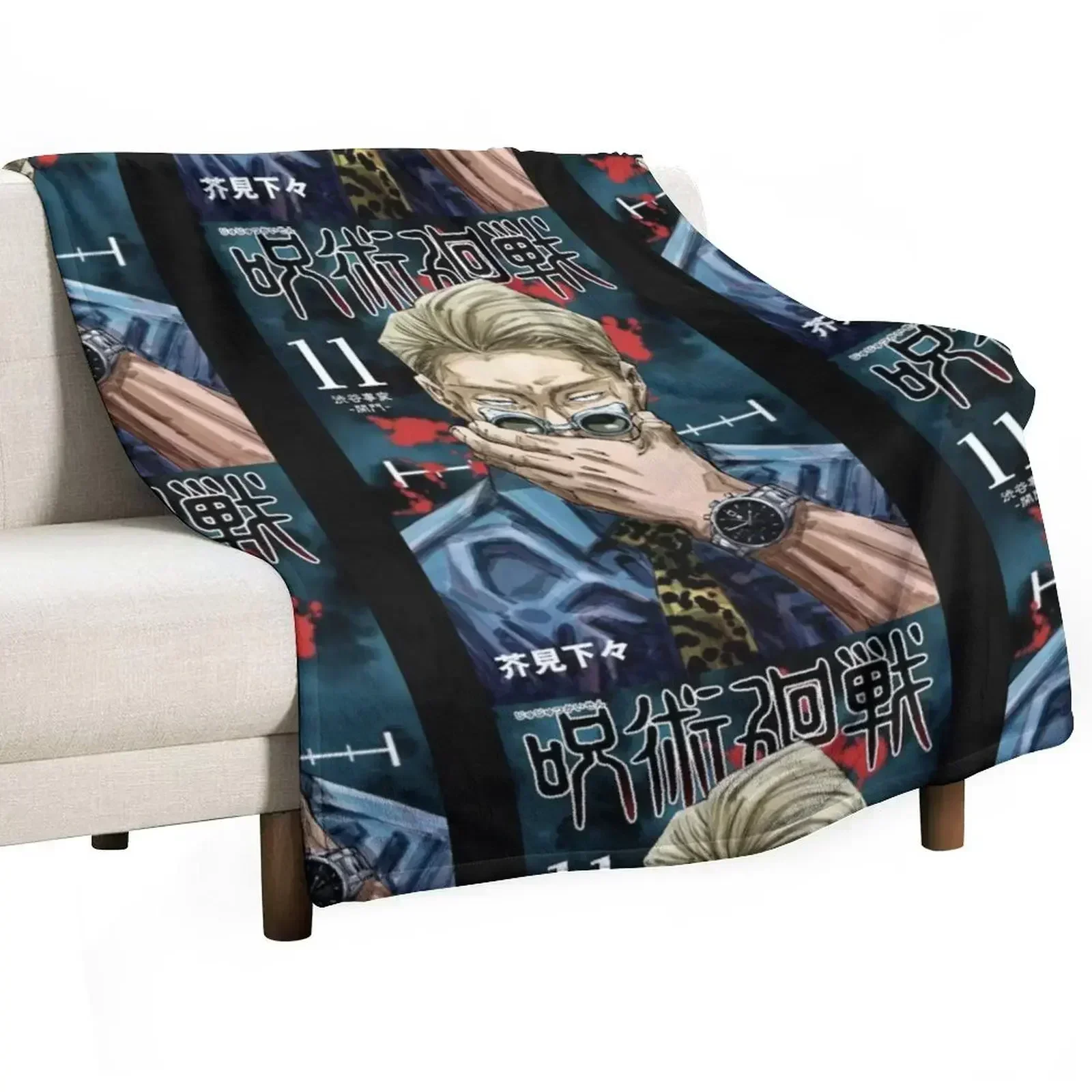 

Nanami Volume 11 Classic Throw Blanket Cozy Sofa Blanket for TV Watching Napping