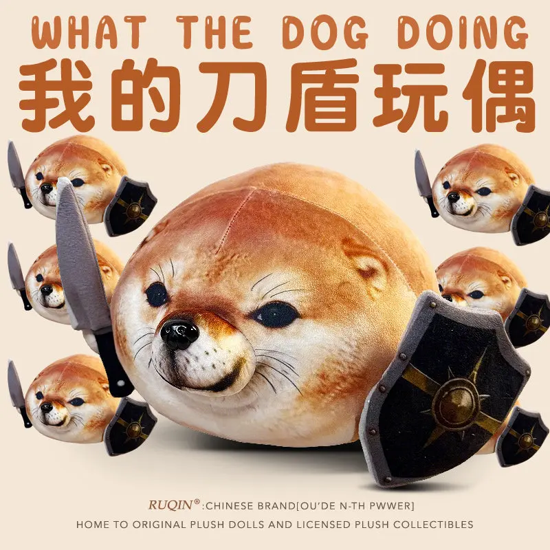 

What The Dog Doing Toy Doll 15/35/45cm Cartoon Cute Soft Shiba Inu Dog Abstract Plush Dolls Toy Room Decoration Birthday Gift