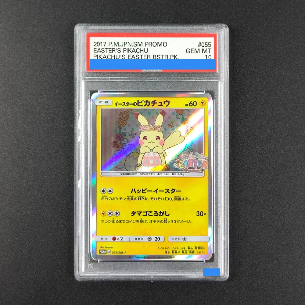 Proxy Diy 2017 P.M.…