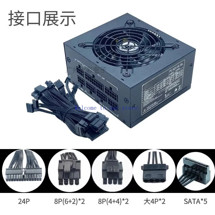 

Для полного модуля небольшого блока питания SFX, небольшого микрофона номинальной мощности 500W600W700W, настольного мини-ITX небольшого шасси