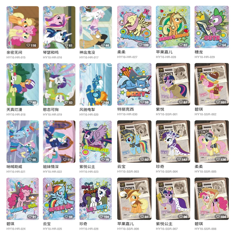 KAYOU My Little Pony Collection Cards Huiyue Pack Tier4 Wave10 - Holo Rare Pony Cards Kids Toys Card Games Board Games