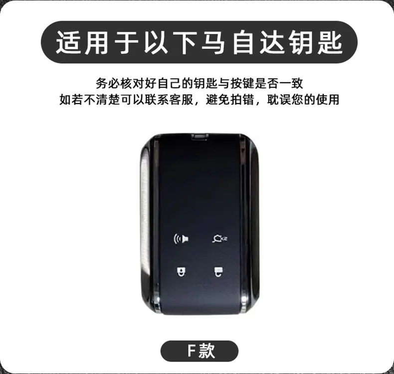 Auto Zink-legierung Leder Schlüssel Fall Abdeckung Halter Für Mazda EZ6 EZ6200 130 480 600 Innen Zubehör Schutzhülle Kette – Detail 2