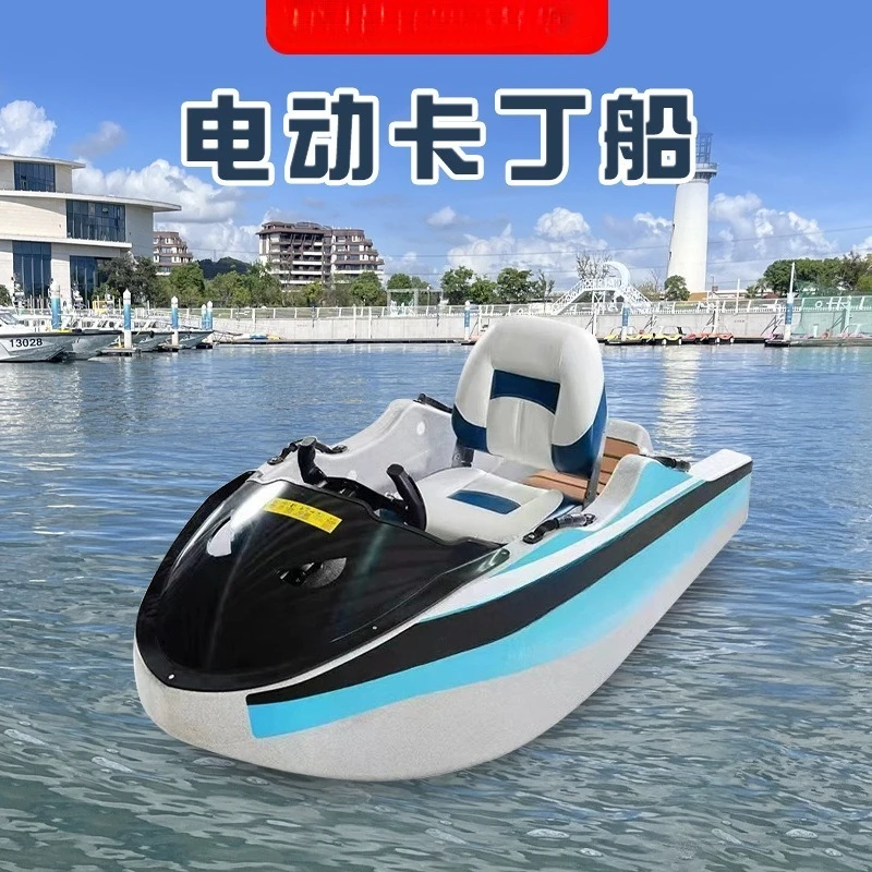 Boat Kadin Boat Small Jet Travel Leisure Speedboat Adult Jet Ski