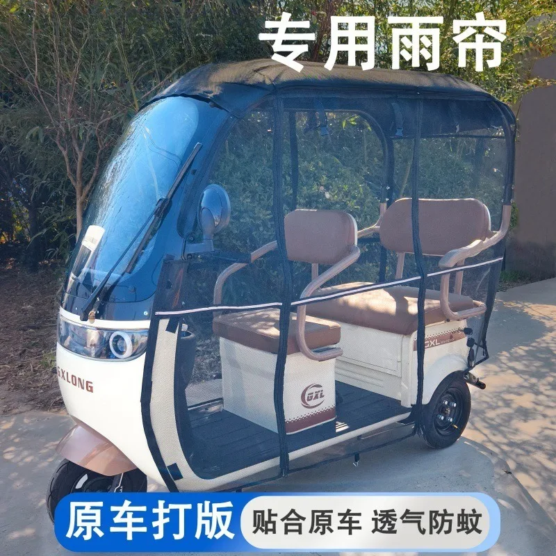 rain curtain canopy windproof sunscreen cold-resistant tricycle integrated shed cover thickened to keep warm