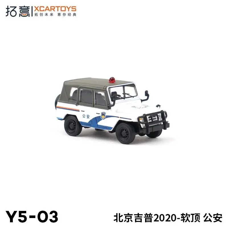 Рисунок 6 - Xcartoys Beijing Jeep с мягким верхом