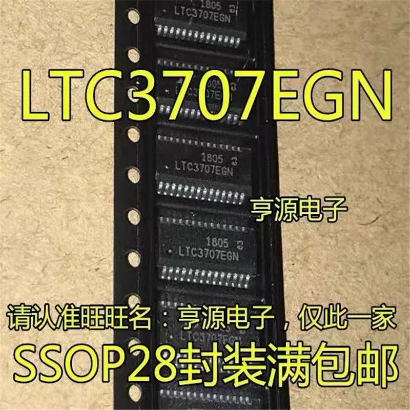 1-10PCS LTC3707EGN LTC3707 SSOP28