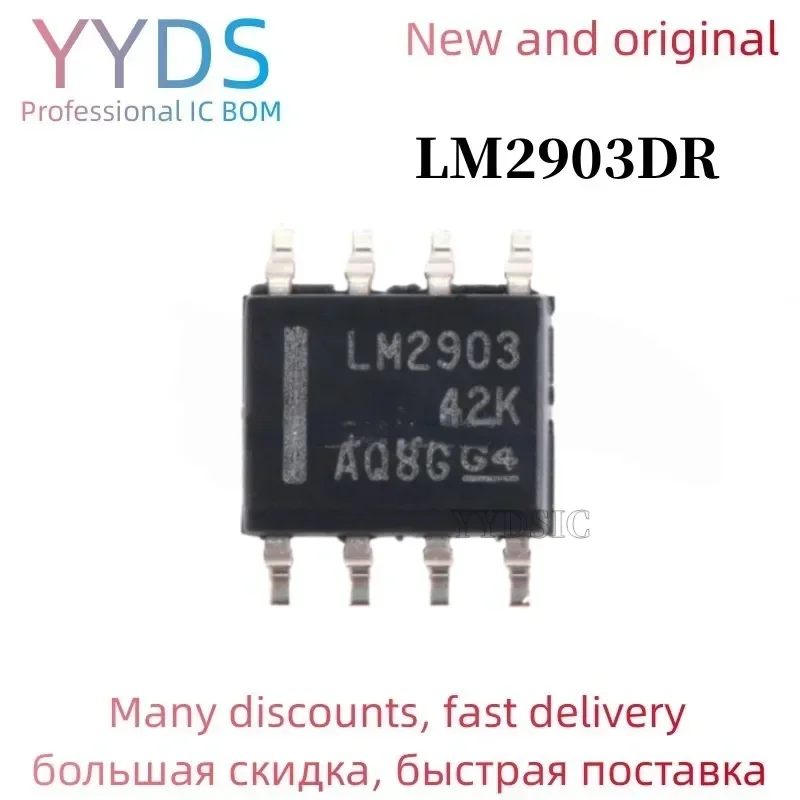10PCS LM2903DR LM29… - image