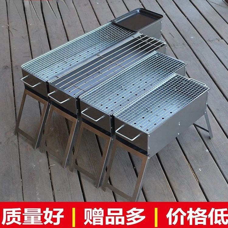 Barbecue rack, outdoor barbecue stove, household portable charcoal lamb skewer,  complete set of tools and supplies