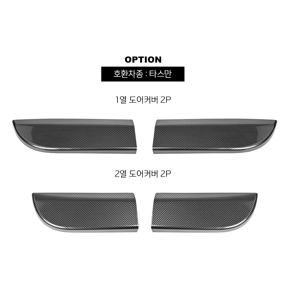 

Для KIA TASMAN 2025-2026: Защитная накладка на внутреннюю дверную панель (стиль карбон) для лево- и праворульных моделей, аксессуары для автомобиля