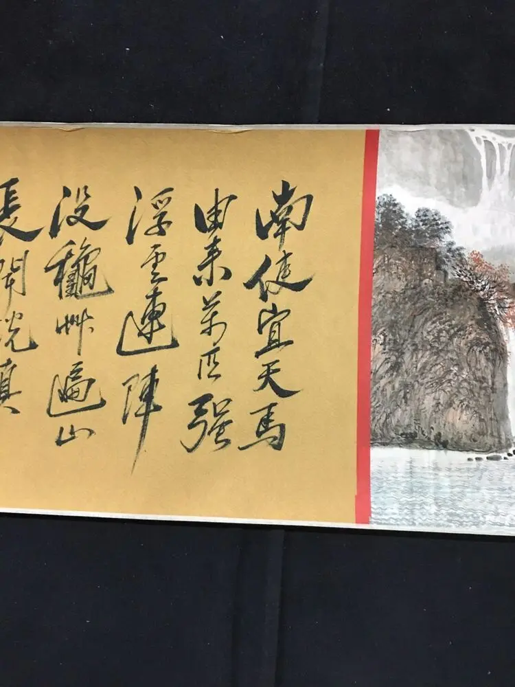 Hand scrolled painting of Fu Baoshi's peaceful and distant mountains