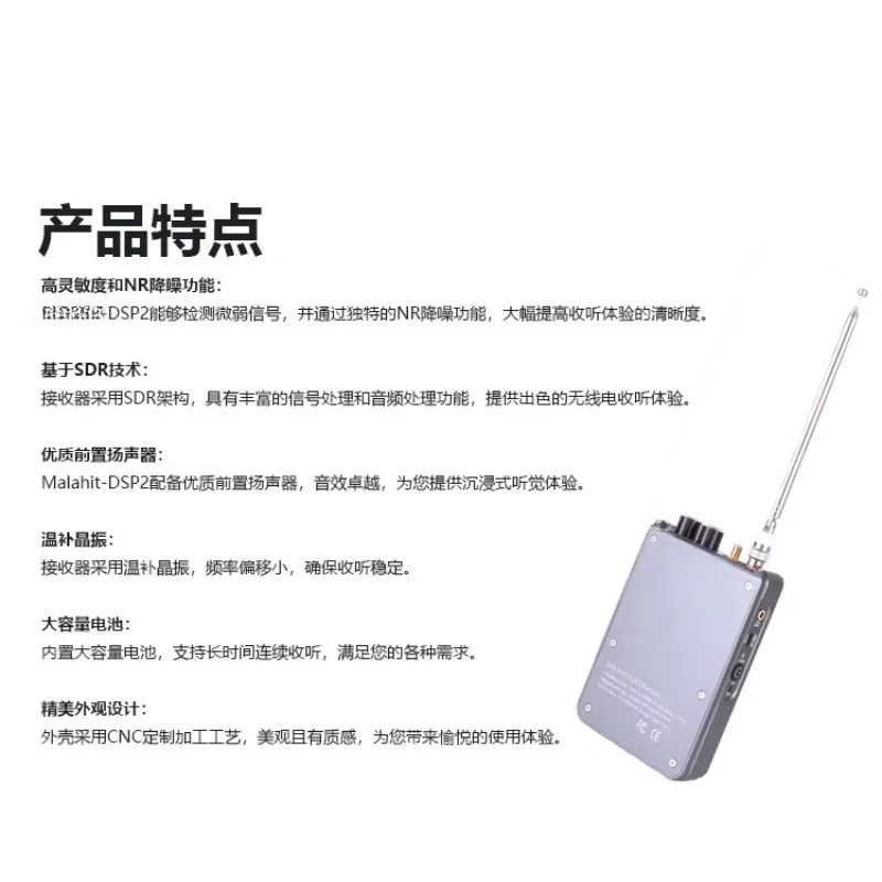 

inventory0KHz-2GHz 2.40DSP2 Radio Receiver, Genuine High-Frequency Detection Module for Wireless Monitoring