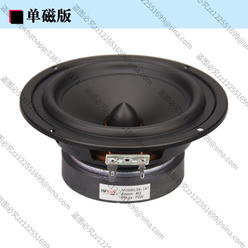 Adecuado para altavoces audiófilos DIY, unidad de woofer medio de Woofer de cono PP de Mica de 5 pulgadas, S5-147
