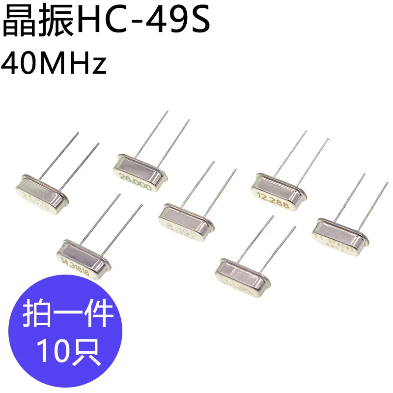 10pcs 40mhz 40m 40.00mhz Quartz Crystal Resonator Passive Oscillator Hc49s