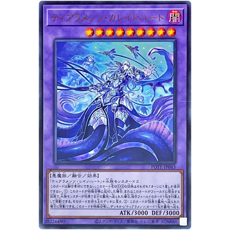 Yu-Gi-Oh Tearlaments Kaleido-Heart - Ultra Rare POTE-JP043 Power of the Elements - YuGiOh Card Collection