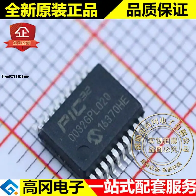 

Микрочип 32K, 8 крамов, PIC32MM0032GPL020-I/SS SSOP20, 5 штук