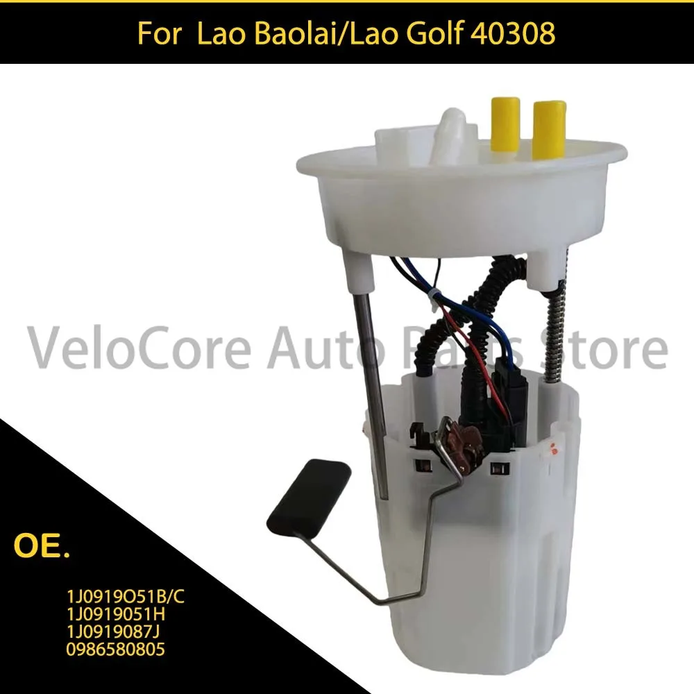 

For to Bora UMC 1J0919051H 1J0919051B 1J0919051C 098658093