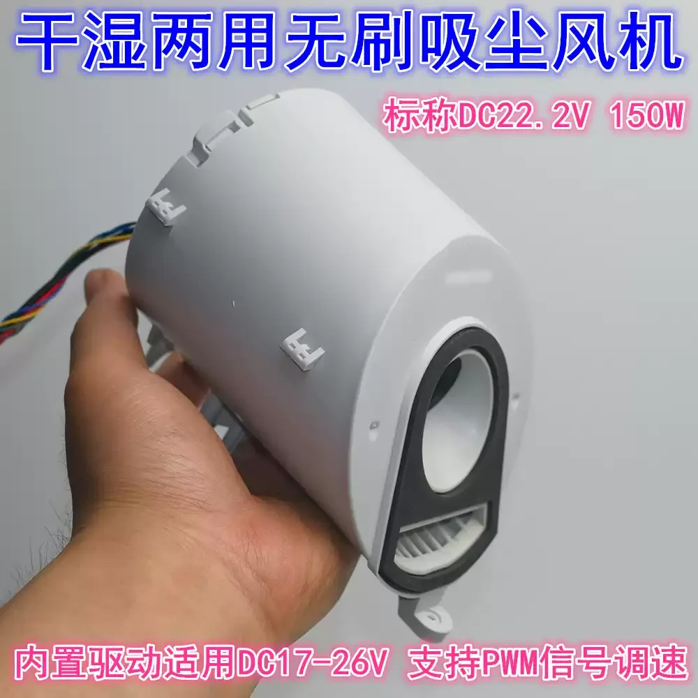 Original Fan Motor Accessories Spare Parts Spear-Fan Accessory E3 E4 E5 E6 E9 Handheld Vacuum Cleaner