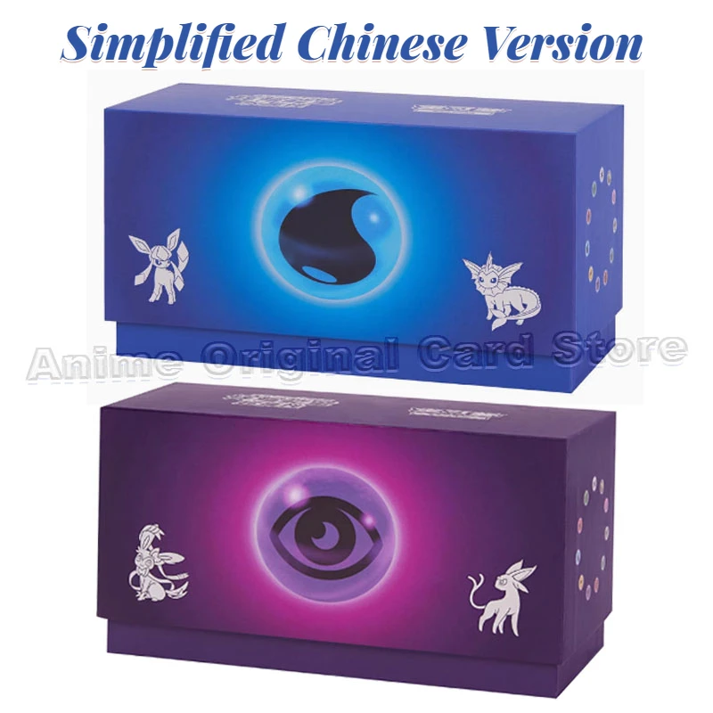 Simplified Chinese Version Original Box Brilliant Energy Pokemon Collection Card Book Gift Box PTCG Water Super Attribute