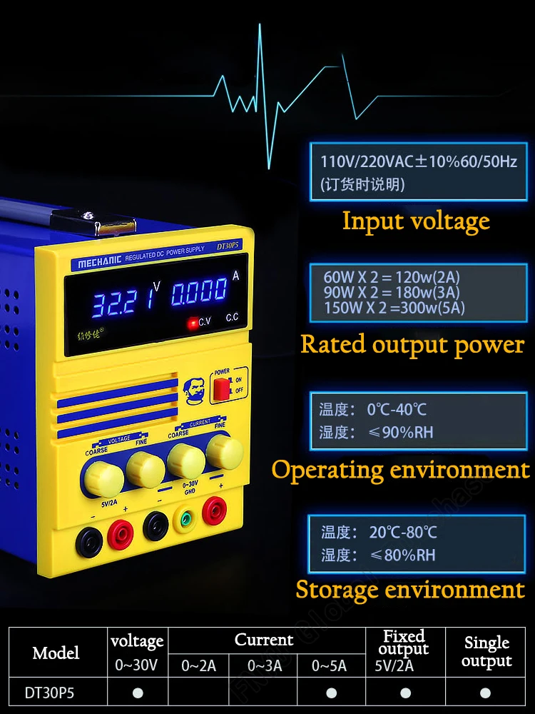 MECHANIC DT30P5 DC regulated power supply Power 4 bit digital display Adjustable 0-30V 0-5A Laboratory Test Power Supply