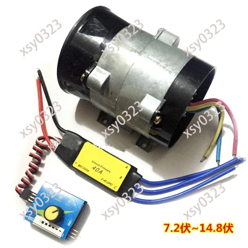 

12V 16.5A Universal Electric Turbocharger Intake Fan Car Boost Cooling Fan with 40A ESC