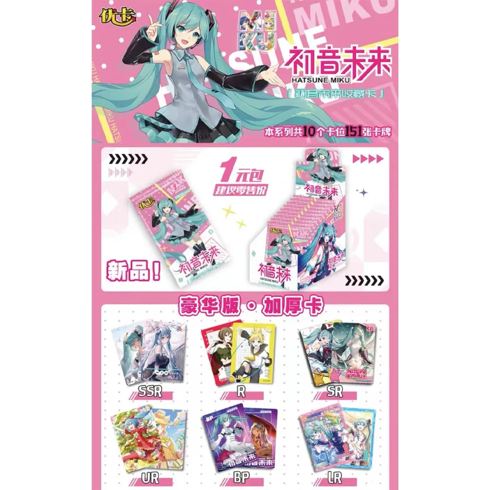 Youka series Hatsune Miku card Japanese Cartoon Anime IdolAlbum Rare Collection Card Binder Notebook Game Collection Gift Toy