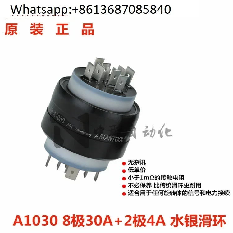 Asiantool A1030   conductive slip ring 10-way rotary connector 8-way 30A 2-way 4A collector ring