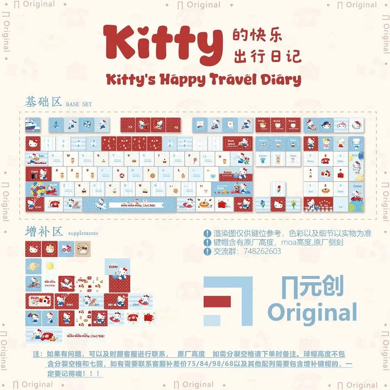 Cartoon Sanrio Hello Kitty Tastaturabdeckung, Kreisförmig, Transparent, Raffiniert, Modisch, Geschenke, Hoher Wert, Praktisch, Verkaufsschlager, Liebenswert, Neu