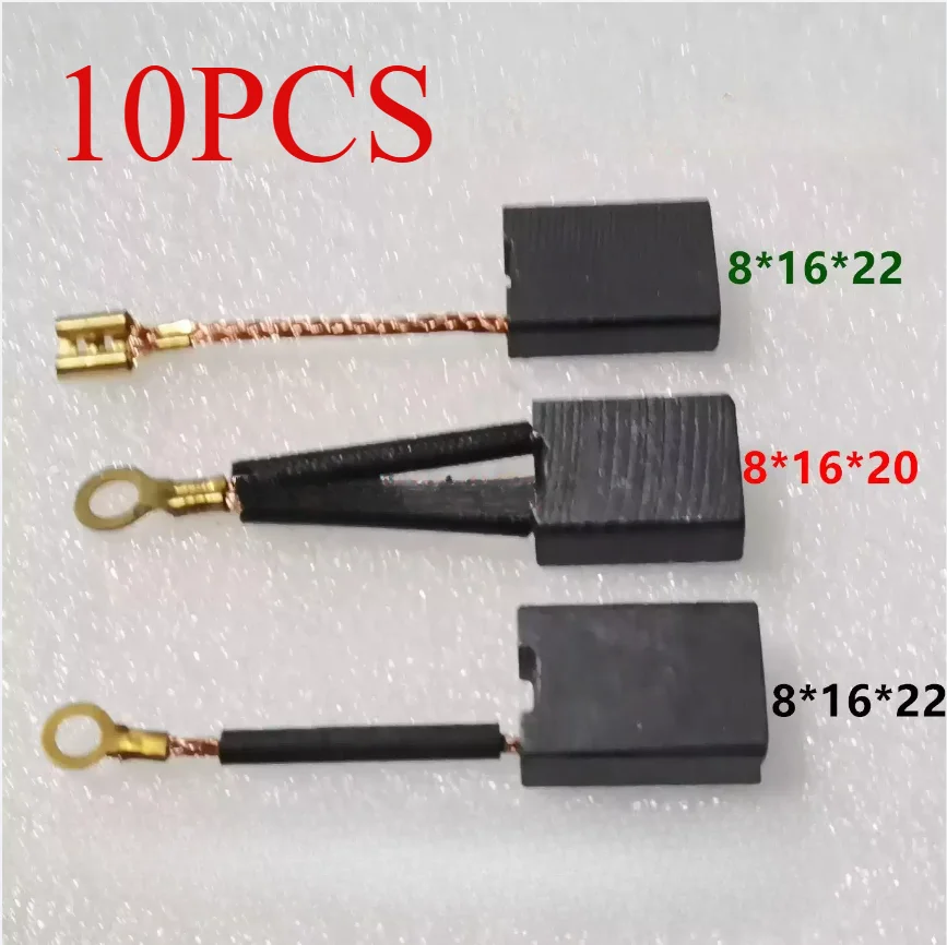10PCS 95 large electric pick 200 rhinestone carbon brush 8 * 16 * 20 * 22 installed with wire socket carbon brush 8X16X20 mm