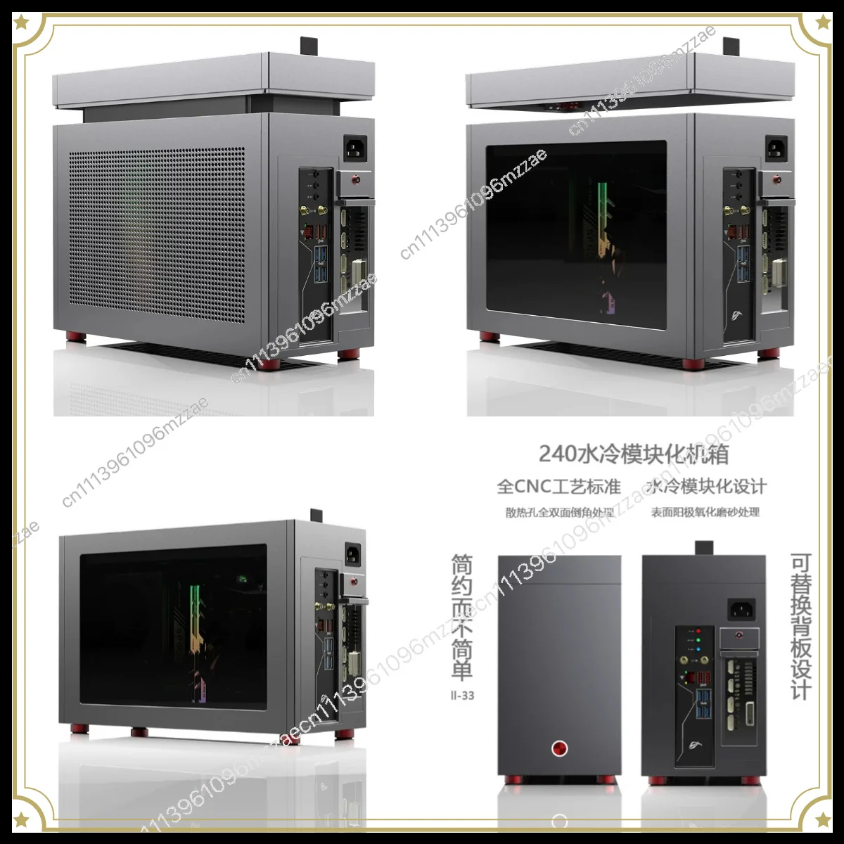 Mini240 Water-cooled Module Itx Chassis, All-aluminum Double Chamfer, Tempered Glass Side Penetration