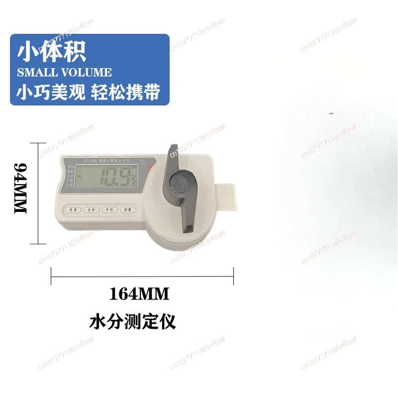 Portable High-precision Corn, Rice, Wheat, and Grain Rapid Moisture Analyzer