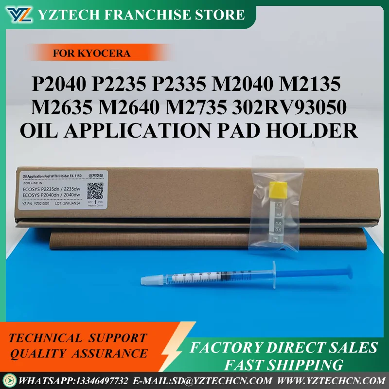 1Set Fuser Heat Cloth Fabric Oil Application Pad For Kyocera P2040 P2235 P2335 M2040 M2135 M2235 M2540 M2635 M2640