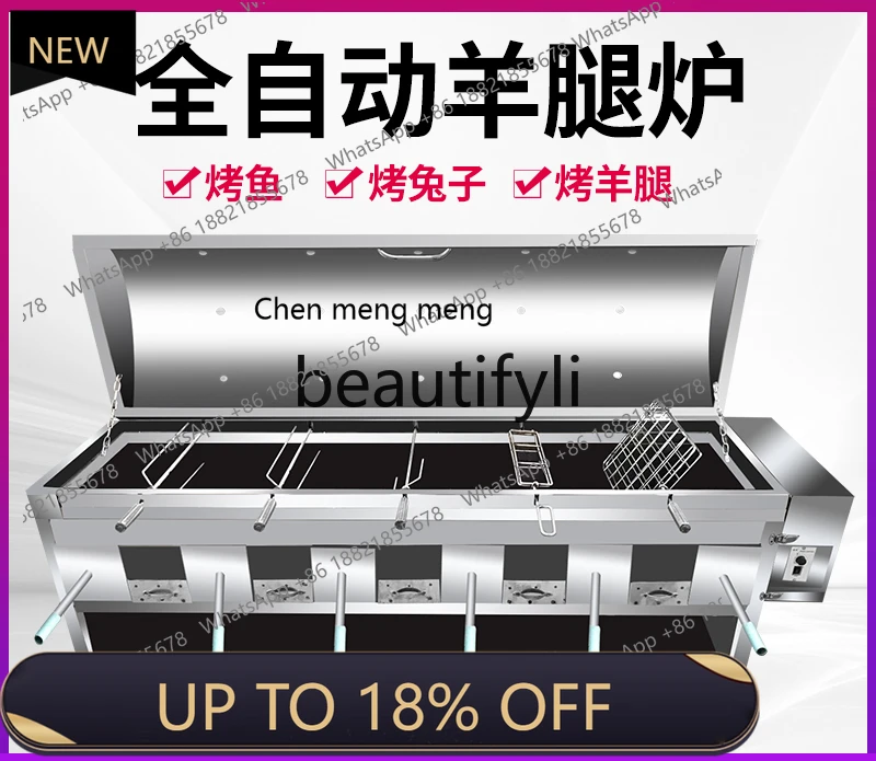 

Z189 Automatic oven Lamb leg chicken Rabbit Lamb chops Special oven Lamb chops stove