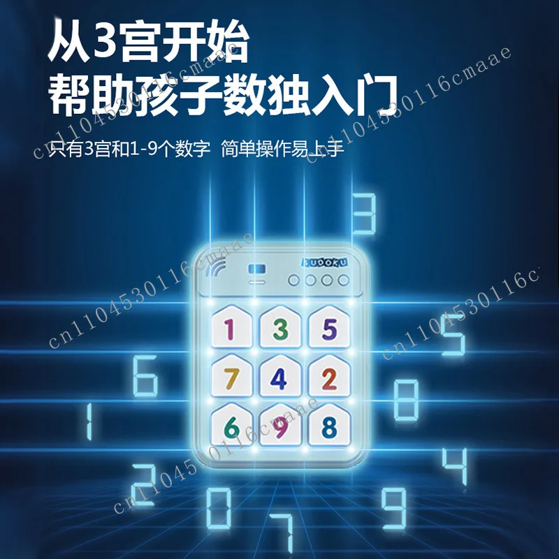 Sudoku Smart Math Game Console Jiugongge Children's and Elementary School Introductory New Products